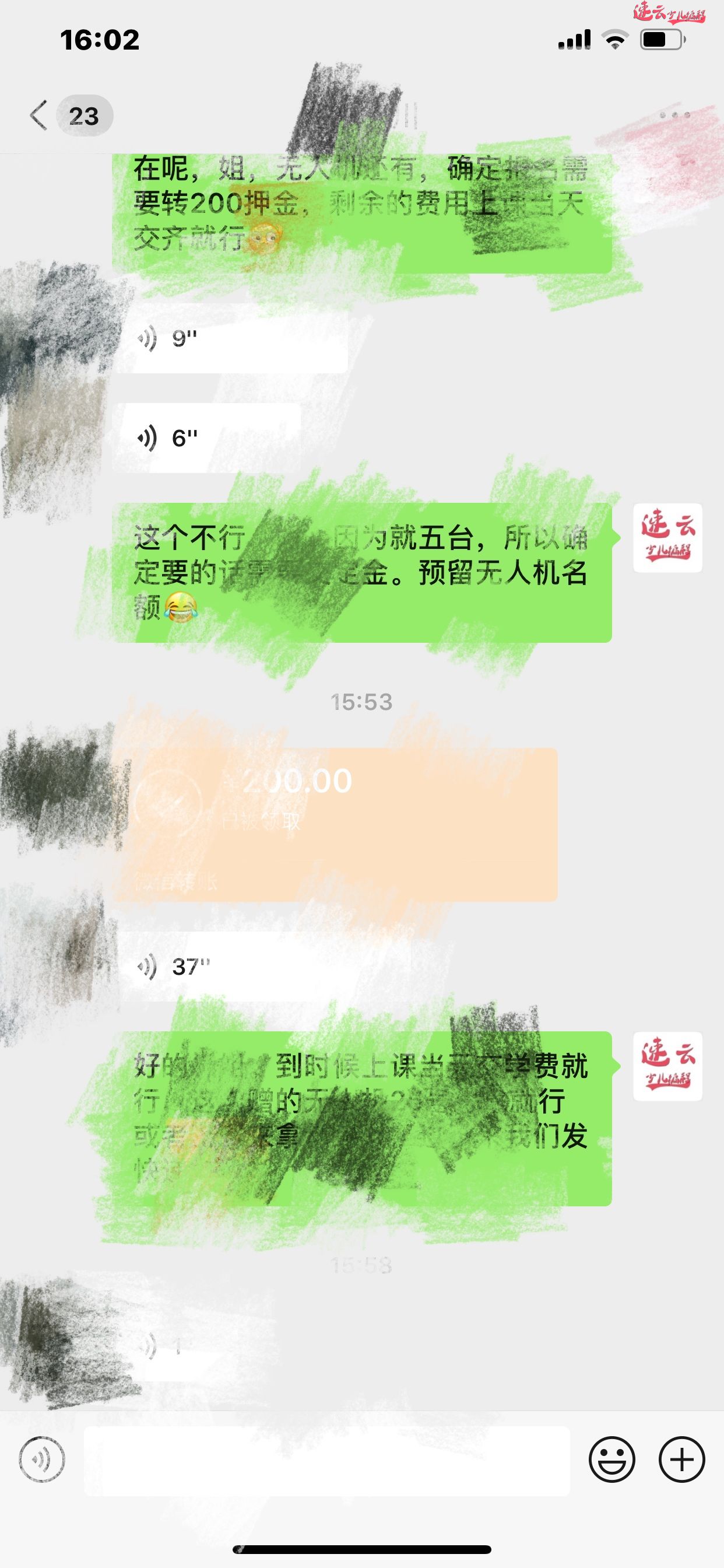 "嗨翻双十一，速云送飞机"活动结束啦！快看看都有哪些家长领取我们的无人机吧！(图17)