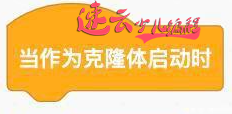 让孩子爱上数学 - 闪烁的灯光秀「少儿编程 - 济南少儿编程 - 山东少儿编程」(图7) 让孩子爱上数学 - 闪烁的灯光秀「少儿编程 - 济南少儿编程 - 山东少儿编程」(图7)