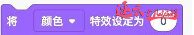 让孩子爱上数学 - 闪烁的灯光秀「少儿编程 - 济南少儿编程 - 山东少儿编程」(图16) 让孩子爱上数学 - 闪烁的灯光秀「少儿编程 - 济南少儿编程 - 山东少儿编程」(图16)