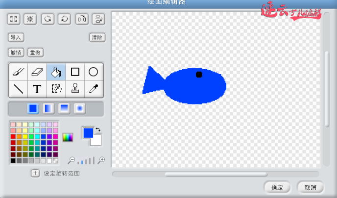 让孩子玩游戏不如让他做游戏 - 大鱼吃小鱼『济南少儿编程_山东少儿编程_少儿编程』济南机器人编程 - 山东机器人编程(图14) 让孩子玩游戏不如让他做游戏 - 大鱼吃小鱼『济南少儿编程_山东少儿编程_少儿编程』济南机器人编程 - 山东机器人编程(图14)