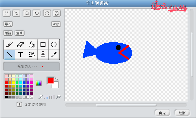 让孩子玩游戏不如让他做游戏 - 大鱼吃小鱼『济南少儿编程_山东少儿编程_少儿编程』济南机器人编程 - 山东机器人编程(图15) 让孩子玩游戏不如让他做游戏 - 大鱼吃小鱼『济南少儿编程_山东少儿编程_少儿编程』济南机器人编程 - 山东机器人编程(图15)