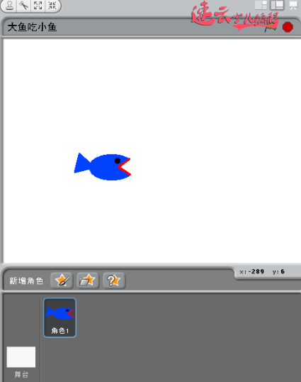 让孩子玩游戏不如让他做游戏 - 大鱼吃小鱼『济南少儿编程_山东少儿编程_少儿编程』济南机器人编程 - 山东机器人编程(图19) 让孩子玩游戏不如让他做游戏 - 大鱼吃小鱼『济南少儿编程_山东少儿编程_少儿编程』济南机器人编程 - 山东机器人编程(图19)