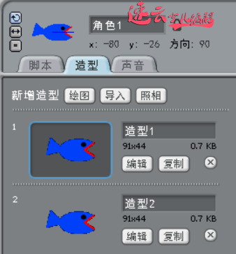 让孩子玩游戏不如让他做游戏 - 大鱼吃小鱼『济南少儿编程_山东少儿编程_少儿编程』济南机器人编程 - 山东机器人编程(图20) 让孩子玩游戏不如让他做游戏 - 大鱼吃小鱼『济南少儿编程_山东少儿编程_少儿编程』济南机器人编程 - 山东机器人编程(图20)