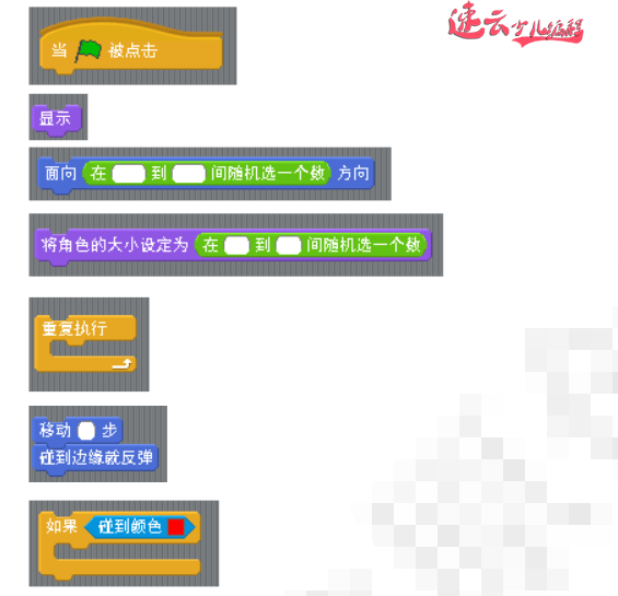 让孩子玩游戏不如让他做游戏 - 大鱼吃小鱼『济南少儿编程_山东少儿编程_少儿编程』济南机器人编程 - 山东机器人编程(图26) 让孩子玩游戏不如让他做游戏 - 大鱼吃小鱼『济南少儿编程_山东少儿编程_少儿编程』济南机器人编程 - 山东机器人编程(图26)