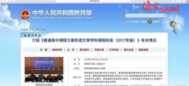 济南少儿编程：小学应试教育增加新学科“编程”，只让孩子的未来增加竞争力「山东少儿编程_少儿编程」(图2)