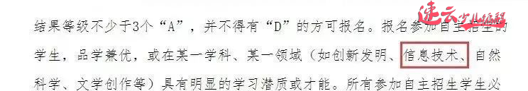 无人机编程：孩子从小学习编程很重要？重要到你无法想象！~济南无人机编程~山东无人机编程(图8)