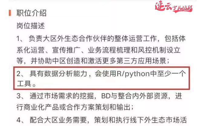济南少儿编程：一张图让你秒懂“少儿编程”和“机器人编程”的不同！~山东少儿编程~少儿编程(图8)