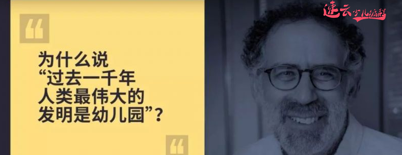 济南少儿编程：少儿编程之父“米切尔·雷斯尼克”告诉你：孩子为什么要学习编程！(图4)