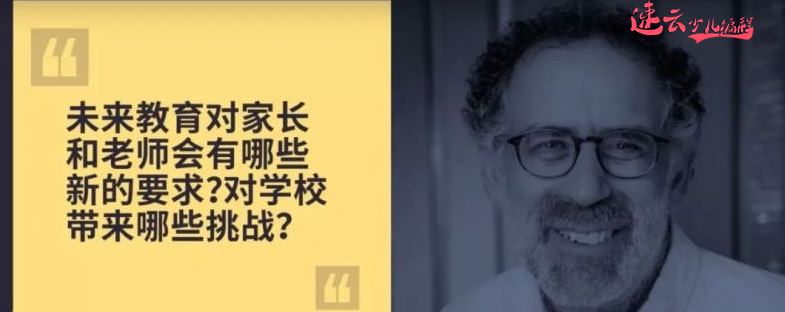 济南少儿编程：少儿编程之父“米切尔·雷斯尼克”告诉你：孩子为什么要学习编程！(图9)