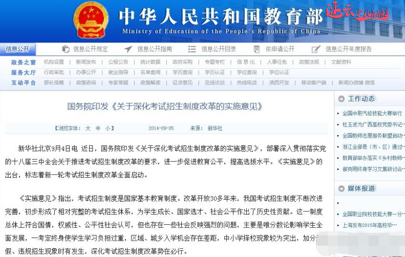 山东少儿编程：编程将成为孩子升学一大优势，快看各名校对编程降分政策！~济南少儿编程~少儿编程(图2)