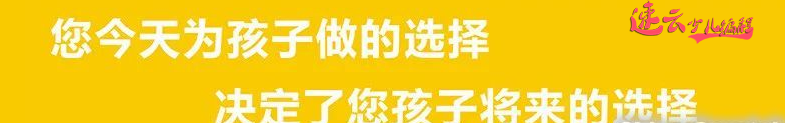 济南少儿编程：解读为孩子人生加分的“少儿编程”！~山东少儿编程~少儿编程(图2)