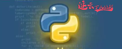 无人机编程：让孩子学习编程，不了解编程语言怎么行？~济南无人机编程~山东无人机编程(图3)