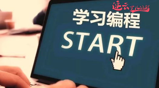 无人机编程：让孩子学习编程，不了解编程语言怎么行？~济南无人机编程~山东无人机编程(图5)