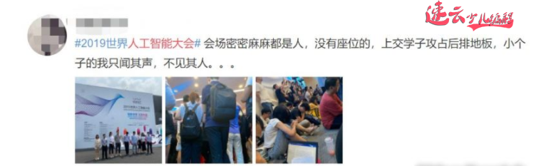 济南少儿编程：看了世界人工智能大会，你会担心孩子的未来！~山东少儿编程~少儿编程(图2)