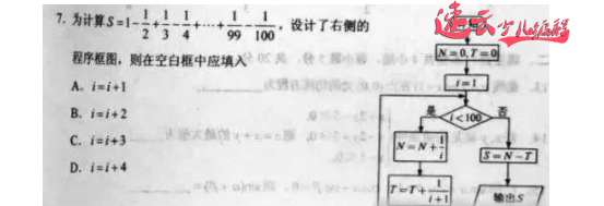 济南少儿编程：一篇文章让你知道孩子为什么要学编程！~山东少儿编程~少儿编程(图5)