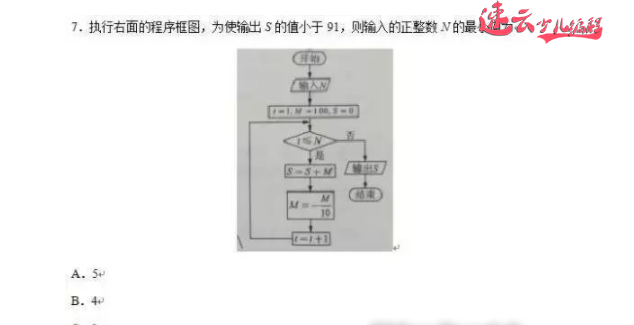 济南少儿编程：一篇文章让你知道孩子为什么要学编程！~山东少儿编程~少儿编程(图6)