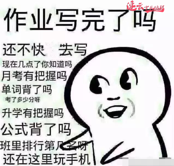 济南少儿编程：编程让沉迷游戏的孩子变为制作游戏~山东少儿编程~少儿编程(图2)