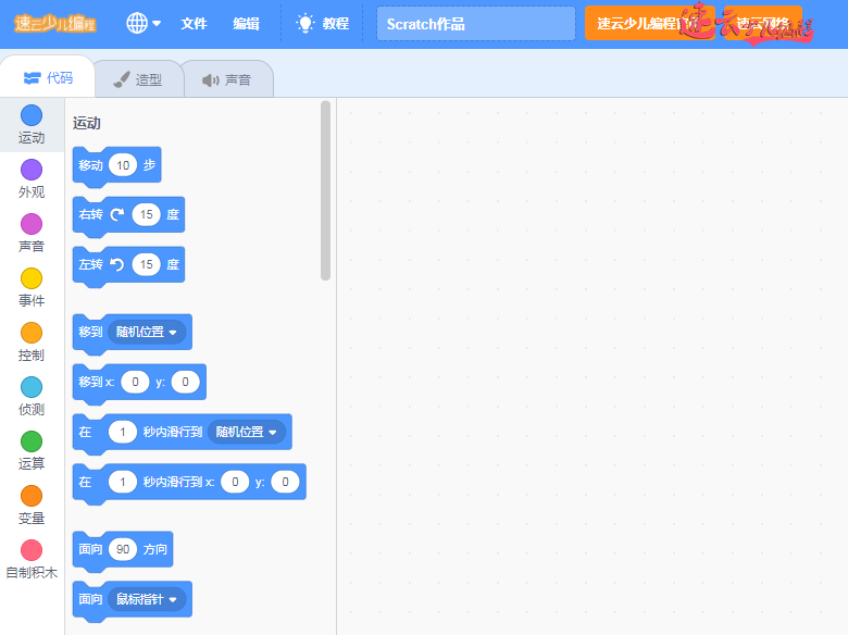 济南少儿编程：家长必须懂的少儿编程启蒙攻略~山东少儿编程~少儿编程(图6)