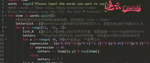 山东少儿编程：谁说女孩不能学编程，学编程的女孩都是学霸！~济南少儿编程~少儿编程(图6)