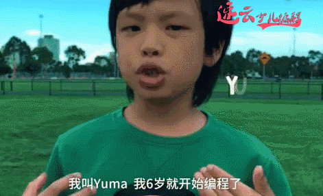 济南少儿编程：聪明的家长都是这么教育孩子的！~山东少儿编程~少儿编程(图4)