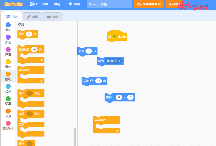 济南机器人编程：人工智能时代，孩子会面临怎样的社会？~山东机器人编程~机器人编程(图13)