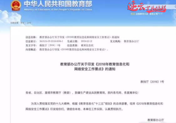 无人机编程：高中必修课，已成为升学考试，孩子该不该学？~济南无人机编程~山东无人机编程(图3)