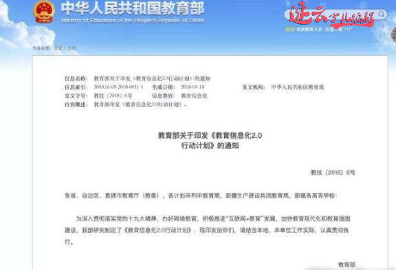 无人机编程：高中必修课，已成为升学考试，孩子该不该学？~济南无人机编程~山东无人机编程(图4)