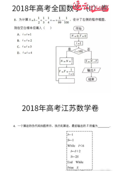 无人机编程：高中必修课，已成为升学考试，孩子该不该学？~济南无人机编程~山东无人机编程(图6)