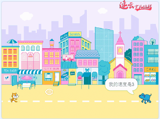 济南少儿编程：解读Scratch图形化编程~山东少儿编程~少儿编程(图5)