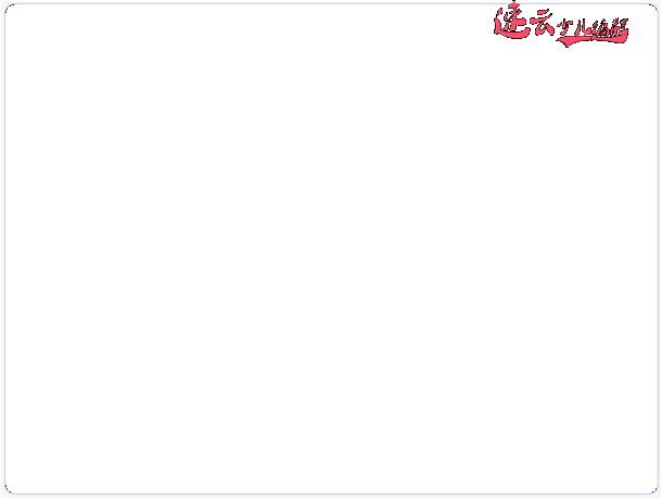 济南少儿编程：解读Scratch图形化编程~山东少儿编程~少儿编程(图8)