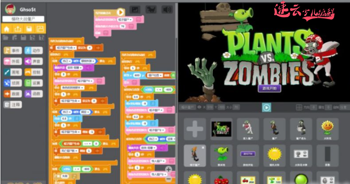 济南少儿编程：解读让孩子学习的少儿编程到底是什么！~山东少儿编程~少儿编程(图11)