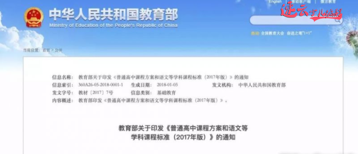山东少儿编程：孩子学习编程的重要性，政策告诉你！~济南少儿编程~少儿编程(图6)