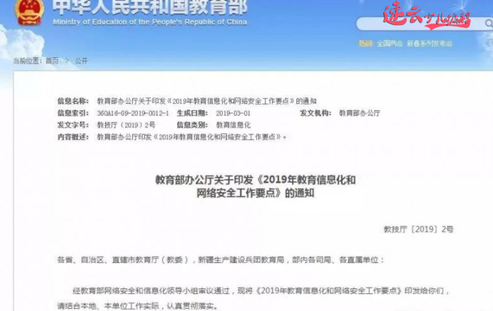 山东少儿编程：孩子学习编程的重要性，政策告诉你！~济南少儿编程~少儿编程(图9)