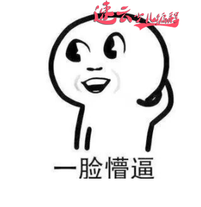 山东少儿编程：少儿编程课太火了，体验了一节课，真的不如小学生！~济南少儿编程~少儿编程(图2)