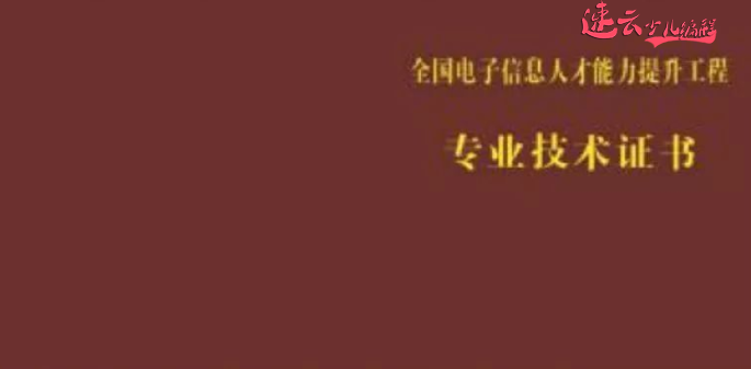 无人机编程：重庆市开展2019年青少年机器人及编程教育师资培训(图5)