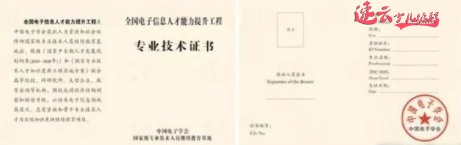 无人机编程：重庆市开展2019年青少年机器人及编程教育师资培训(图6)