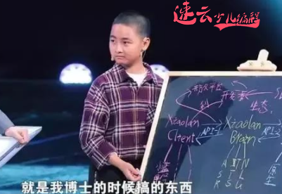 山东少儿编程：9年义务教育大改革，编程教育加入小学学科！~济南少儿编程~少儿编程(图2)