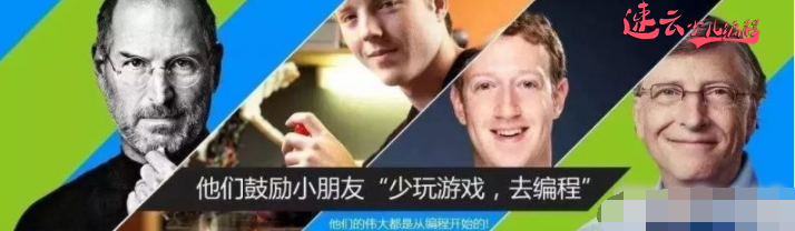 无人机编程：未来，孩子学习少儿编程就是大势所趋！~济南无人机编程~山东无人机编程(图6)