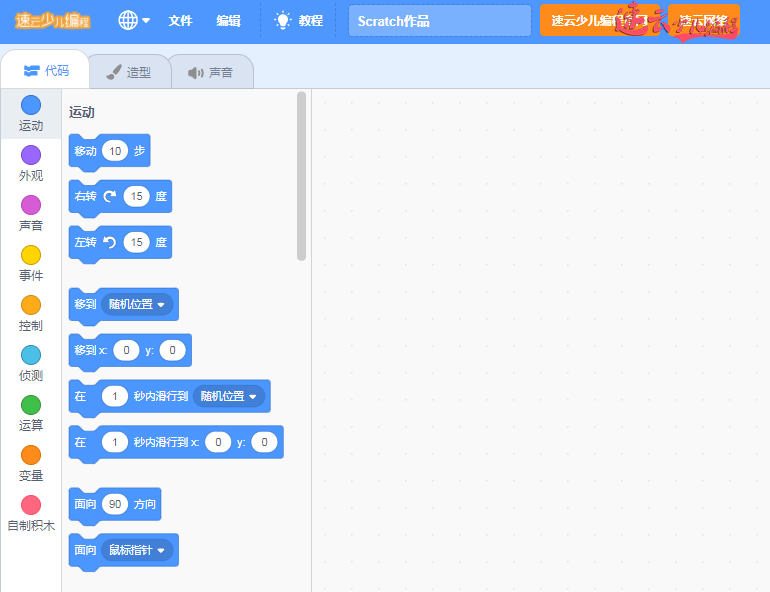 济南少儿编程：少儿编程教育，其实就是为我国培养科技人才(图5)