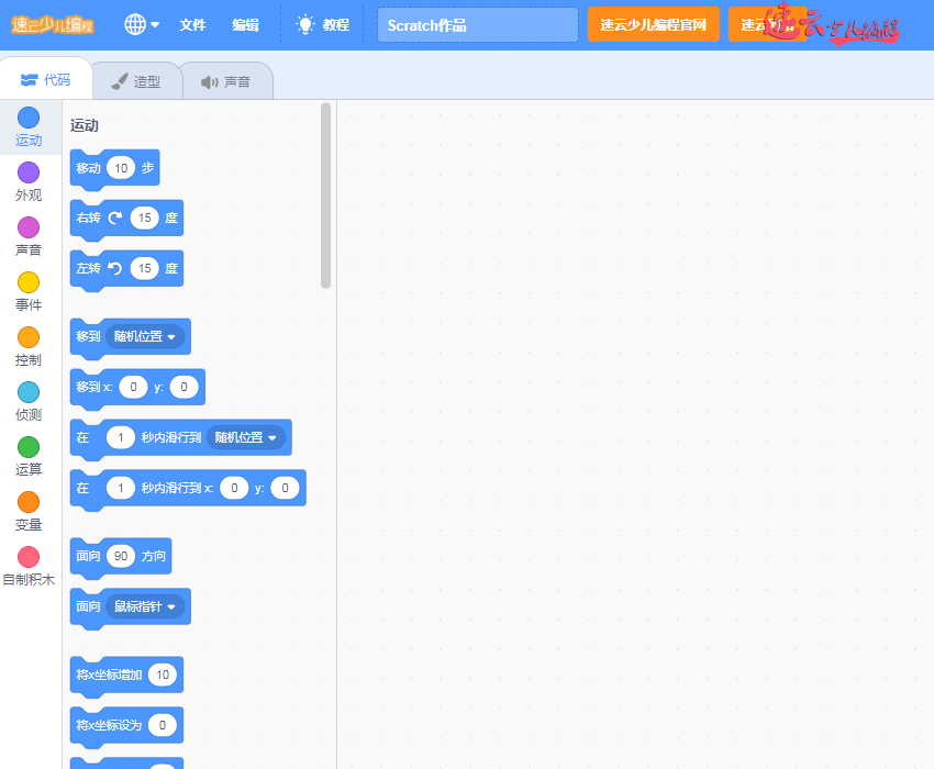 济南少儿编程：解读机器人编程和少儿编程是一种吗？~(图4)