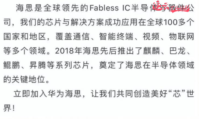 济南机器人编程：封杀华为，编程教育让国家更强！~山东机器人编程~机器人编程(图4)