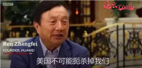 济南机器人编程：封杀华为，编程教育让国家更强！~山东机器人编程~机器人编程(图7)