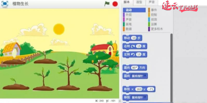 济南少儿编程培训：少儿编程进入孩子的世界“成长必修课”！~山东少儿编程培训~少儿编程培训(图2)