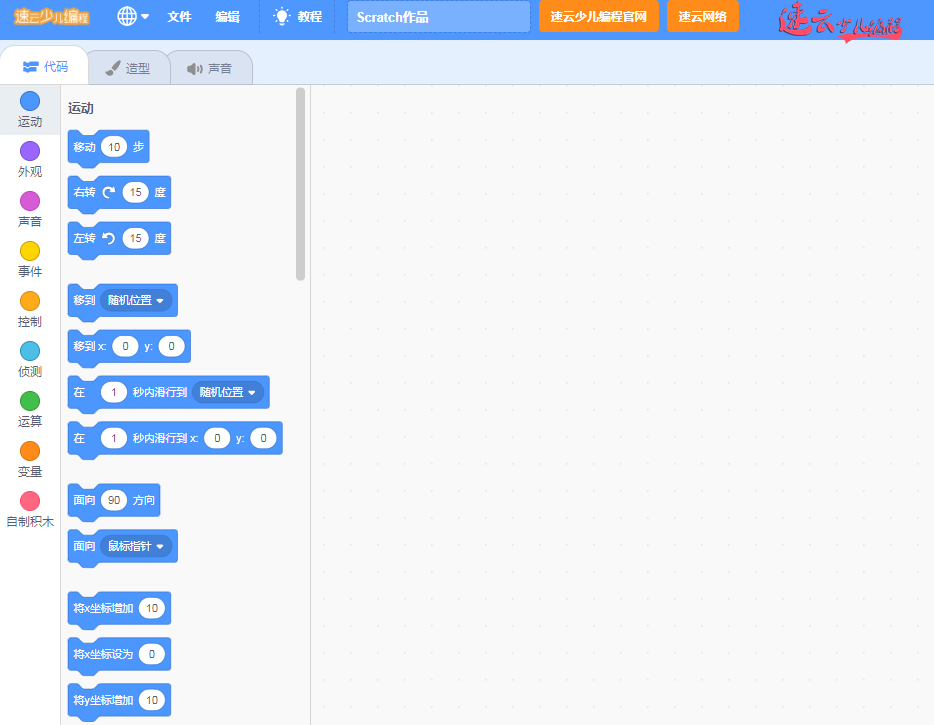 济南少儿编程:想让孩子去985名校?必须走这三步!~山东少儿编程~少儿编程(图3) 济南少儿编程:想让孩子去985名校?必须走这三步!~山东少儿编程~少儿编程(图3)