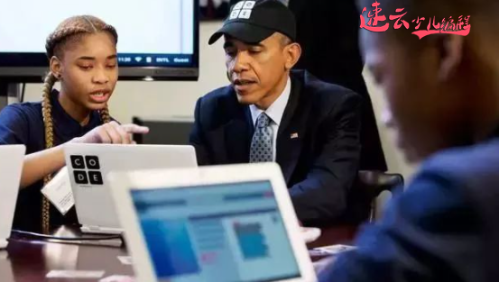 山东少儿编程:美国四岁的孩子就开始学习编程!~济南少儿编程~少儿编程(图2) 山东少儿编程:美国四岁的孩子就开始学习编程!~济南少儿编程~少儿编程(图2)