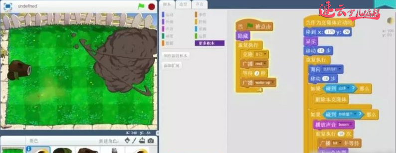 济南少儿编程:快看少儿编程能带给孩子哪些能力吧!~山东少儿编程~少儿编程(图4) 济南少儿编程:快看少儿编程能带给孩子哪些能力吧!~山东少儿编程~少儿编程(图4)