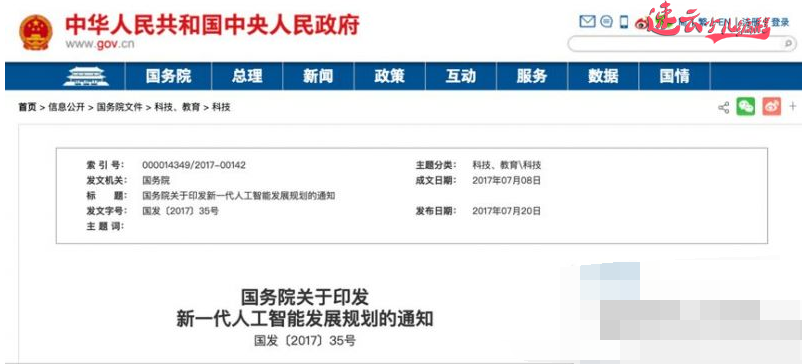 济南少儿编程:二十一世纪,人工智能是孩子们必备的技能!~山东少儿编程~少儿编程(图2) 济南少儿编程:二十一世纪,人工智能是孩子们必备的技能!~山东少儿编程~少儿编程(图2)