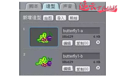 济南机器人编程:4岁孩子用编程制作“追蝴蝶的小猫”~山东机器人编程~机器人编程(图4) 济南机器人编程:4岁孩子用编程制作“追蝴蝶的小猫”~山东机器人编程~机器人编程(图4)