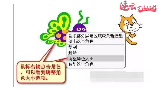 济南机器人编程:4岁孩子用编程制作“追蝴蝶的小猫”~山东机器人编程~机器人编程(图5) 济南机器人编程:4岁孩子用编程制作“追蝴蝶的小猫”~山东机器人编程~机器人编程(图5)