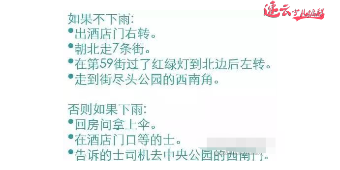 济南机器人编程培训:为什么说少儿编程核心是锻炼编程思维?~山东机器人编程~机器人编程(图4) 济南机器人编程培训:为什么说少儿编程核心是锻炼编程思维?~山东机器人编程~机器人编程(图4)
